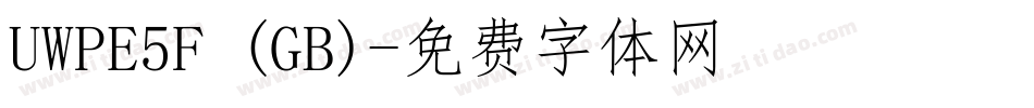 UWPE5F (GB)字体转换